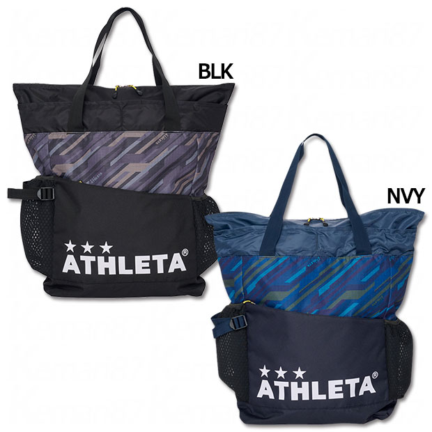 【ポイント15倍】2WAYカラートートバッグ　【ATHLETA|アスレタ】サッカーフットサルバッグ05306