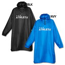 レインポンチョ 【ATHLETA|アスレタ】サッカーフットサルウェアー04156