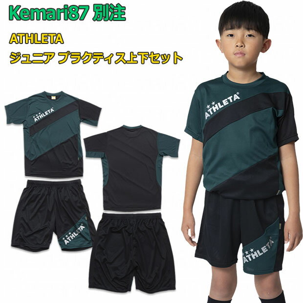 【ヨネックス / YONEX】ユニトレーニングトップ イエロー L サッカー ウェア ユニ /FW5007 [▲][ZX]