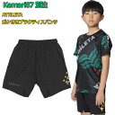 ジュニア Kemari87別注 ポケ付きプラクティスパンツ 【ATHLETA|アスレタ】サッカーフットサルジュニアウェアー18018jko