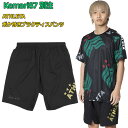 Kemari87別注 ポケ付きプラクティスパンツ 【ATHLETA|アスレタ】サッカーフットサルウェアー18018ko