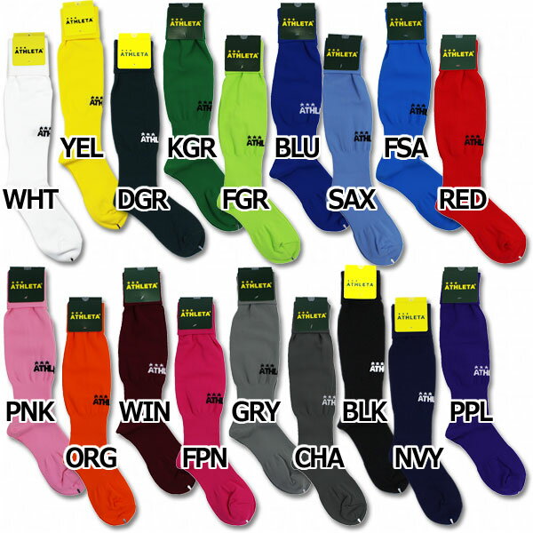 【12/4 20時よりポイント15倍】ゲームストッキング 【ATHLETA|アスレタ】サッカーフットサルウェアー01080