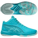 【7/17 13時59分までポイント15倍】ジュニア ゲルインプルーブ 3 ラグーン×ホワイト 【asics|アシックス】ジュニアバスケットボールシューズ1064a018-300
