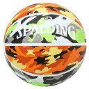 マルチカモ グリーン×オレンジ バスケットボール　【SPALDING|スポルディング】バスケットボール5号球84495j