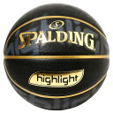 【4/15 ポイント10倍】ゴールドハイライト バスケットボール　【SPALDING|スポルディング】バスケットボール6号球84533j