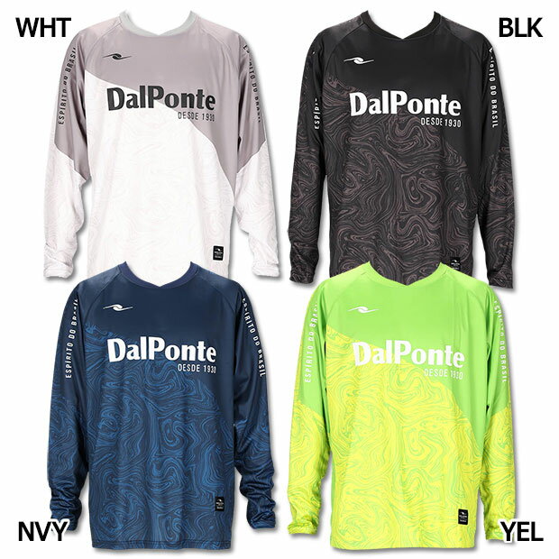 【1/15までポイント10倍】ジュニア 昇華長袖プラクティスシャツ　【Dalponte|ダウポンチ】サッカーフットサルジュニアウェアーdpz0413j