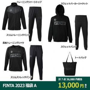 FINTA 2023 福袋 A　【FINTA|フィンタ】サッカーフットサルウェアーft7600a