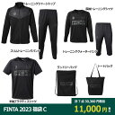 FINTA 2023 福袋 C　【FINTA|フィンタ】サッカーフットサルウェアーft7601c