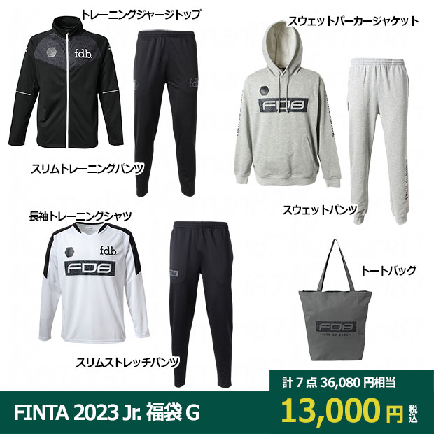 FINTA 2023 ジュニア福袋 G　【FINTA|フィンタ】サッカーフットサルジュニアウェアーft7603g