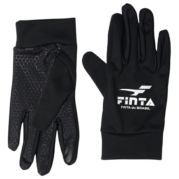 フィールドグローブ　【FINTA|フィンタ】サッカーフットサル防寒アクセサリーft3514