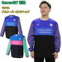 Kemari87別注 プルオーバーピステトップ 【FINTA|フィンタ】サッカーフットサルウェアーftk7726