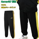 Kemari87別注 普通のジャージパンツ 【FINTA|フィンタ】サッカーフットサルウェアーftk7729