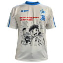 キャプテン翼CUPかつしか2025 スペシャルマッチモデルユニフォーム 南葛SC FP 【gol|ゴル】サッカーフットサルウェアーg522-576