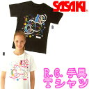 【4/26 17時～4/27までポイント5倍】R.G.手具Tシャツ　＃527　【SASAKI】　ササキ Tシャツh_sasaki_527