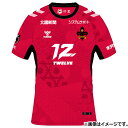 【10/20 ポイント10倍】ツエーゲン金沢 2025 ホーム 半袖オーセンティックユニフォーム 【hummel|ヒュンメル】クラブチームレプリカウェアーzk-...