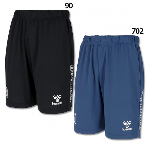 Rakuten - 【5/9 20時からポイント10倍】遮熱プラクティスショーツ　【hummel|ヒュンメル】サッカーフットサルウェアーhap2147p