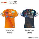 【12/20限定ポイント5倍】プロゲーマー GENKIモリタ 半袖ユニフォーム　【hummel|ヒュンメル】eスポーツチームレプリカウェアーgenkimorita-2022