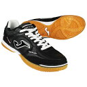 【ポイント15倍】トップフレックス IN ブラック 【JOMA|ホマ】フットサルシューズtops2121in