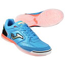 【ポイント15倍】トップフレックス IN ターコイズ 【JOMA|ホマ】フットサルシューズtops2527in