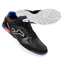 【ポイント15倍】トップフレックス IN ブラック 【JOMA|ホマ】フットサルシューズtops2531in