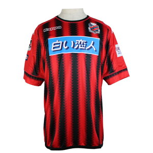 コンサドーレ札幌2017ホーム半袖レプリカユニフォーム【kappa|カッパ】クラブチームレプリカウェアーkf712ts01u