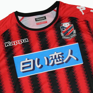 コンサドーレ札幌2017ホーム半袖レプリカユニフォーム【kappa|カッパ】クラブチームレプリカウェアーkf712ts01u