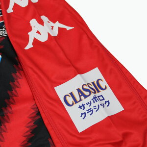 コンサドーレ札幌2017ホーム半袖レプリカユニフォーム【kappa|カッパ】クラブチームレプリカウェアーkf712ts01u