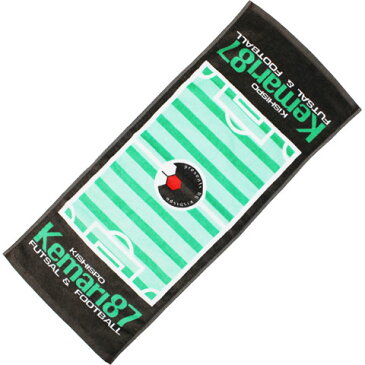 オリジナルスポーツタオル　【KISHISPO|キシスポオリジナル】サッカーフットサルアクセサリーkemari-towel-m