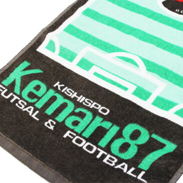 オリジナルスポーツタオル　【KISHISPO|キシスポオリジナル】サッカーフットサルアクセサリーkemari-towel-m