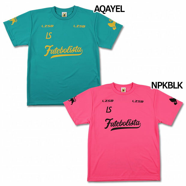 【ポイント15倍】フッチボル ザイオン 半袖プラクティスシャツ 【LUZ e SOMBRA|ルースイソンブラ】サッカーフットサルウェアーf1911016-23s...