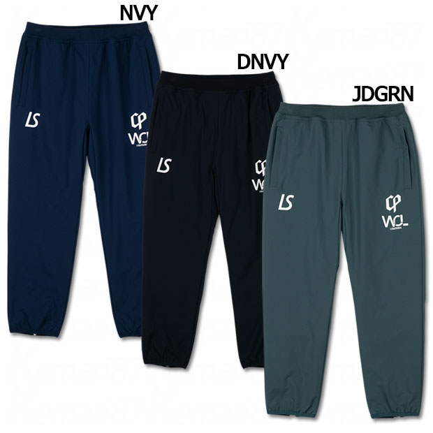 【ポイント15倍】ジュニア CLUB PARQUE W.O.L ウーブンロングパンツ　【LUZ e SOMBRA|ルースイソンブラ..