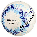 【ポイント15倍】ALMUNDO 芝用 手縫い ブルー×ライトブルー 【MIKASA|ミカサ】サッカーボール4号球ft452d-bllb