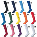 【ポイント15倍】サッカーストッキング 27-29cm 【MIZUNO|ミズノ】サッカーフットサルウェアーp2mx8060