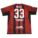 【ポイント15倍】コンサドーレ札幌 2025 ホーム 半袖レプリカユニフォーム 33.近藤友喜 【MIZUNO|ミズノ】クラブチームレプリカウェアーp2jacy...