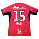 【ポイント15倍】セレッソ大阪 2025 ホーム 半袖レプリカユニフォーム 15.松本凪生 【MIZUNO|ミズノ】クラブチームレプリカウェアーp2jacy50...