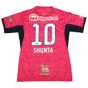 【ポイント15倍】ジュニア セレッソ大阪 2025 ホーム 半袖レプリカユニフォーム 10.田中駿汰 【MIZUNO|ミズノ】クラブチームレプリカウェアーp2j...