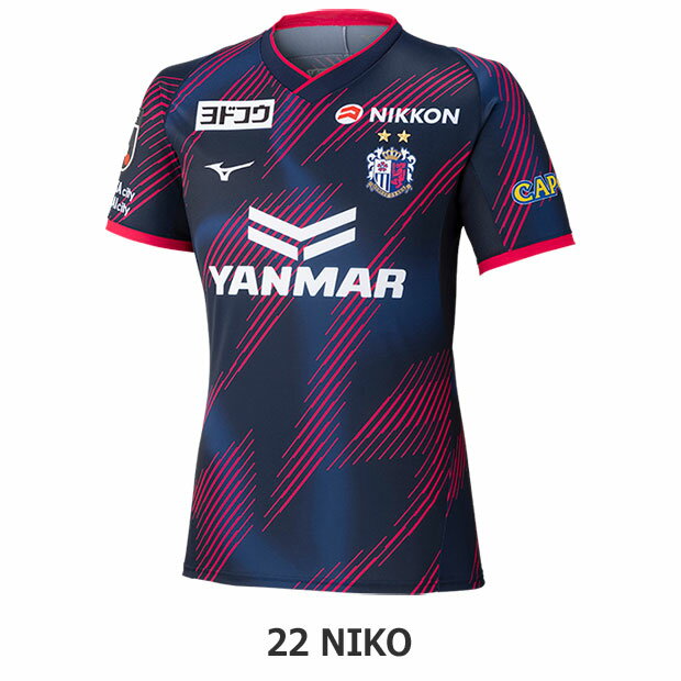 セレッソ大阪 2025 リミテッド 半袖レプリカユニフォーム　22.高橋仁胡　【MIZUNO|ミズノ】クラブチームレプリカウェアーp2jacy5141-22-n