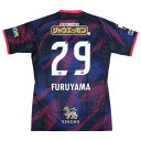 セレッソ大阪 2025 リミテッド 半袖レプリカユニフォーム 29.古山兼悟 【MIZUNO|ミズノ】クラブチームレプリカウェアーp2jacy5141-29-f