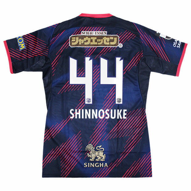 【11/10までポイント15倍】セレッソ大阪 2025 リミテッド 半袖レプリカユニフォーム 44.畠中槙之輔 【MIZUNO|ミズノ】クラブチームレプリカウェアーp2jacy5141-44-s