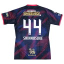 セレッソ大阪 2025 リミテッド 半袖レプリカユニフォーム 44.畠中槙之輔 【MIZUNO|ミズノ】クラブチームレプリカウェアーp2jacy5141-44-...
