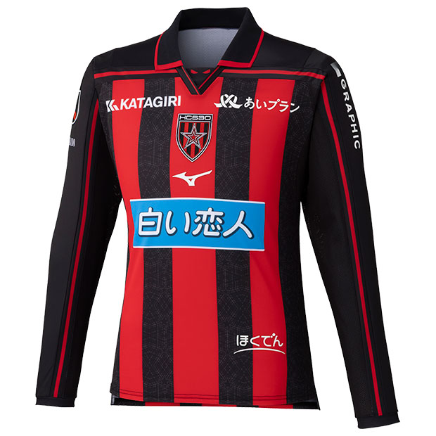 2026-27 ホーム オーセンティックユニフォーム（大人・長袖・ミズノ）