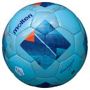 【ポイント15倍】ヴァンタッジオ 3200 軽量 サックス×ブルー 【molten|モルテン】サッカーボール3号球f3n3200-lc