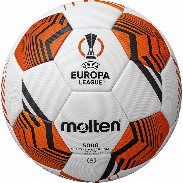 UEFAヨーロッパリーグ 2021-2022 公式試合球レプリカ キッズ　【molten|モルテン】サッカーボール4号球f4u5000-12