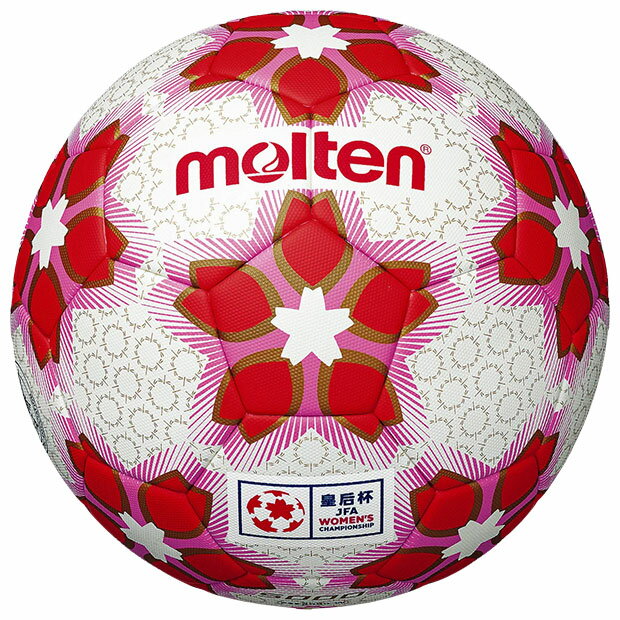 【6/20 ポイント10倍】皇后杯 公式試合球　【molten|モルテン】サッカーボール5号球f5e5000-w