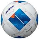 【ポイント15倍】ヴァンタッジオ 3000 ホワイト×ブルー 【molten|モルテン】サッカーボール5号球f5n3000