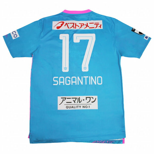 サガン鳥栖 2024 ホーム 半袖レプリカユニフォーム　17.SAGANTINO　【NewBalance|ニューバランス】クラブチームレプリカウェアーamt45228-h-17-s