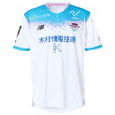 【ポイント15倍】サガン鳥栖 2025 アウェイ 半袖レプリカユニフォーム 【NewBalance|ニューバランス】クラブチームレプリカウェアーamt55227...