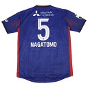 【ポイント15倍】ジュニア FC東京 2025 ホーム 半袖レプリカユニフォーム 5.長友佑都 【NewBalance|ニューバランス】クラブチームレプリカウェ...