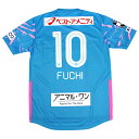 【ポイント15倍】サガン鳥栖 2025 ホーム 半袖レプリカユニフォーム 10.本田風智 【NewBalance|ニューバランス】クラブチームレプリカウェアーa...