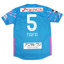 【ポイント15倍】サガン鳥栖 2025 ホーム 半袖レプリカユニフォーム 5.長澤シヴァタファリ 【NewBalance|ニューバランス】クラブチームレプリカウ...